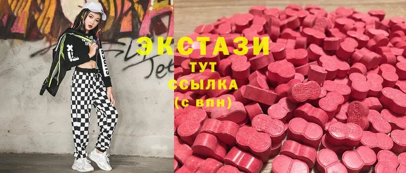 Экстази mix  Бежецк 